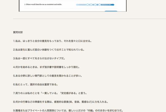 スクリーンショット 2015-06-28 8.04.44.png スクリーンショット 2015 06 28 8 04 44