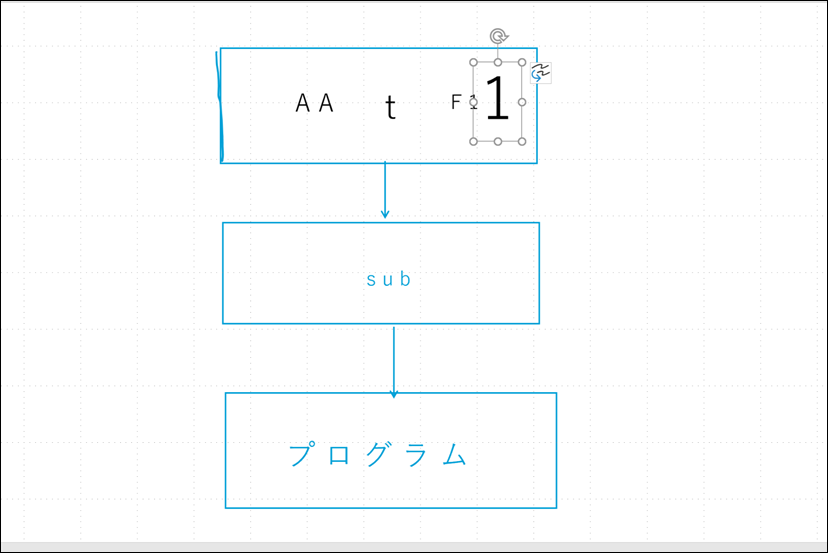 スケッチ85 スケッチ85