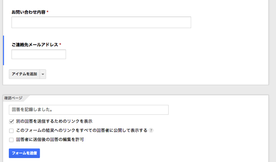 スクリーンショット 2013-12-24 11.16.30.png スクリーンショット 2013 12 24 11 16 30