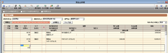 スクリーンショット 2014-08-07 11.37.23.png スクリーンショット 2014 08 07 11 37 23