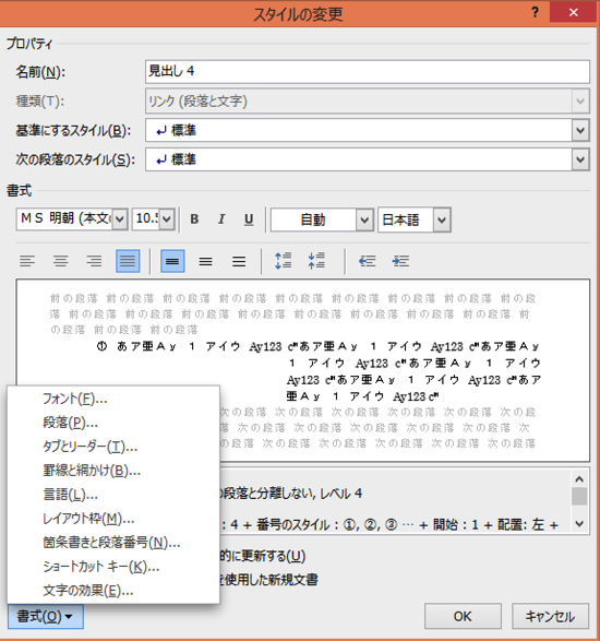 スクリーンショット 2013-11-25 9.52.41.png スクリーンショット 2013 11 25 9 52 41