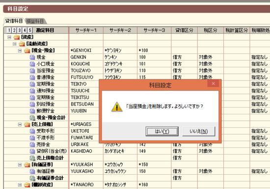 スクリーンショット 2014-08-07 11.00.09.png スクリーンショット 2014 08 07 11 00 09