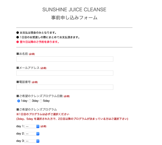 スクリーンショット 2014-11-28 8.28.34.png スクリーンショット 2014 11 28 8 28 34