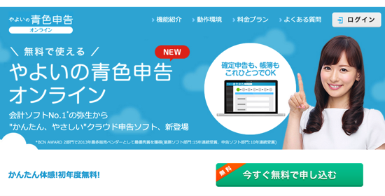 スクリーンショット 2014-11-02 10.57.26.png スクリーンショット 2014 11 02 10 57 26