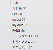 スクリーンショット 2015-02-07 8.36.21.png スクリーンショット 2015 02 07 8 36 21