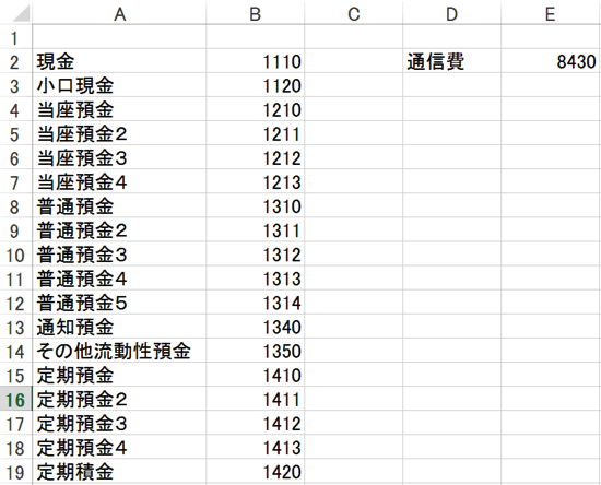 スクリーンショット 2014-07-11 10.11.51.png スクリーンショット 2014 07 11 10 11 51