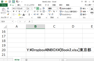 スクリーンショット 2013-08-29 10.42.17.png スクリーンショット 2013 08 29 10 42 17