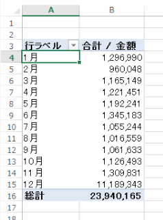 スクリーンショット 2014-11-04 7.56.28.png スクリーンショット 2014 11 04 7 56 28