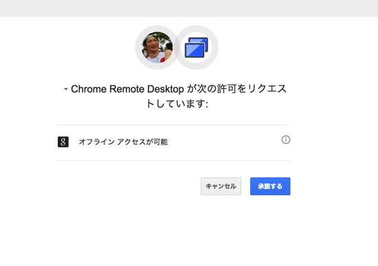 スクリーンショット 2015-01-13 12.58.14.png スクリーンショット 2015 01 13 12 58 14