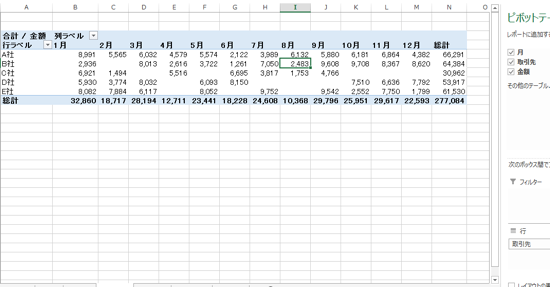スクリーンショット 2014-03-11 12.49.54.png スクリーンショット 2014 03 11 12 49 54