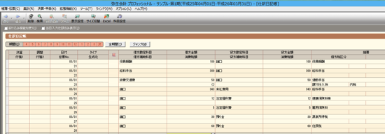スクリーンショット 2014-04-17 9.15.01.png スクリーンショット 2014 04 17 9 15 01