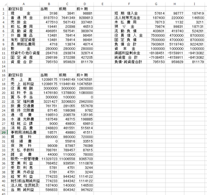 スクリーンショット 2014-10-29 11.39.05.png スクリーンショット 2014 10 29 11 39 05