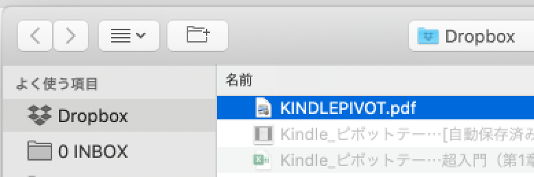 スクリーンショット 2020-06-02 9.30.35.png スクリーンショット 2020 06 02 9 30 35