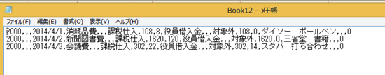 スクリーンショット 2014-04-27 18.12.43.png スクリーンショット 2014 04 27 18 12 43