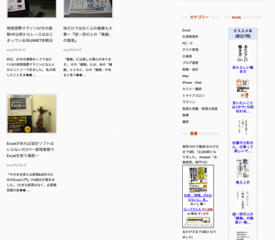 スクリーンショット 2013-06-15 8.54.16.png スクリーンショット 2013 06 15 8 54 16