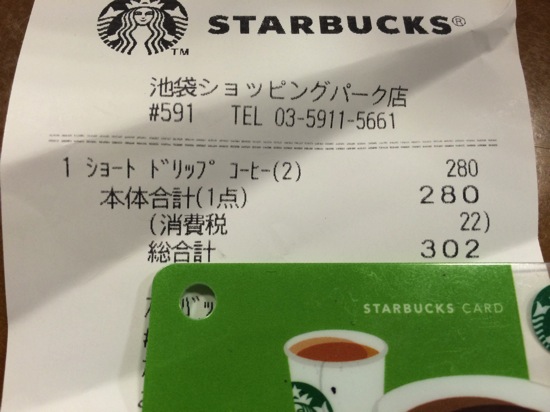 写真 3.JPG 写真 3