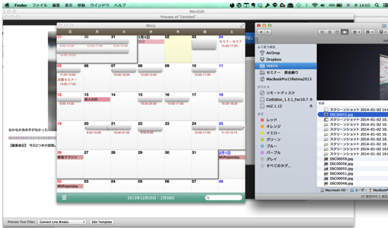 スクリーンショット 2014-01-02 14.06.18.png スクリーンショット 2014 01 02 14 06 18