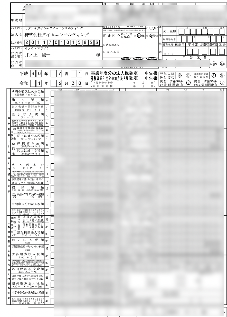 スクリーンショット 2020-05-02 10.05.57.png スクリーンショット 2020 05 02 10 05 57