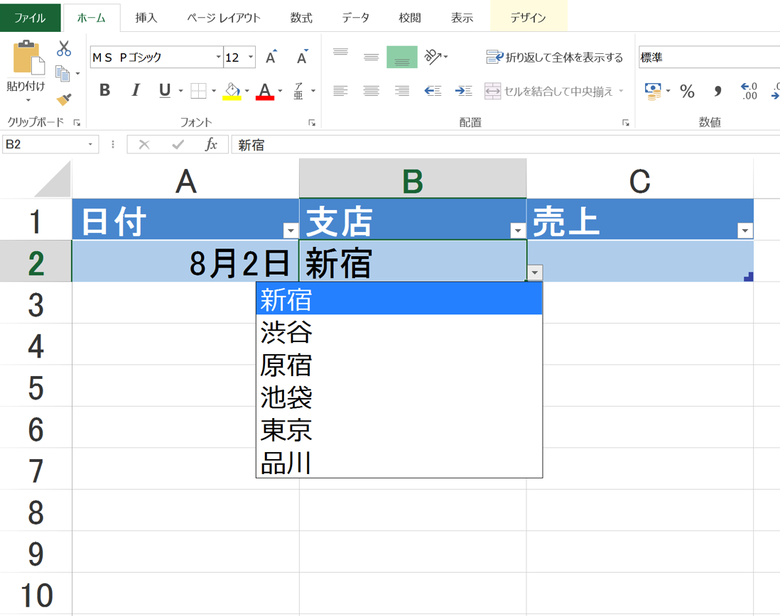 スクリーンショット 2015-08-17 21.18.45.png スクリーンショット 2015 08 17 21 18 45