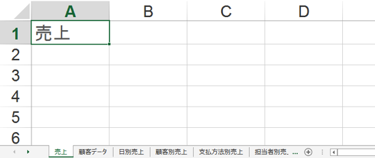 スクリーンショット 2015-05-29 9.39.00.png スクリーンショット 2015 05 29 9 39 00