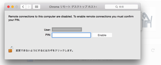 スクリーンショット 2015-01-13 13.08.10.png スクリーンショット 2015 01 13 13 08 10