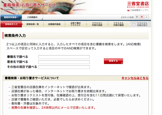 スクリーンショット 2014-05-22 11.00.55.png スクリーンショット 2014 05 22 11 00 55