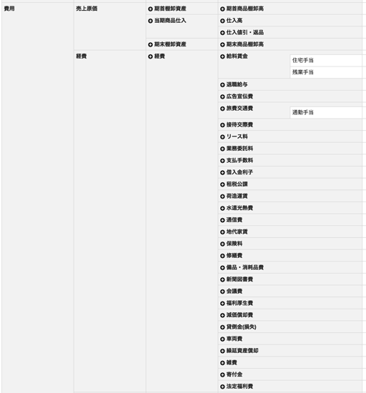 スクリーンショット 2014-06-11 9.23.21.png スクリーンショット 2014 06 11 9 23 21