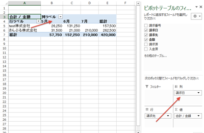スクリーンショット 2013-08-04 11.16.40.png スクリーンショット 2013 08 04 11 16 40