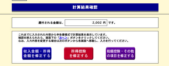 スクリーンショット 2014-02-13 11.00.41.png スクリーンショット 2014 02 13 11 00 41