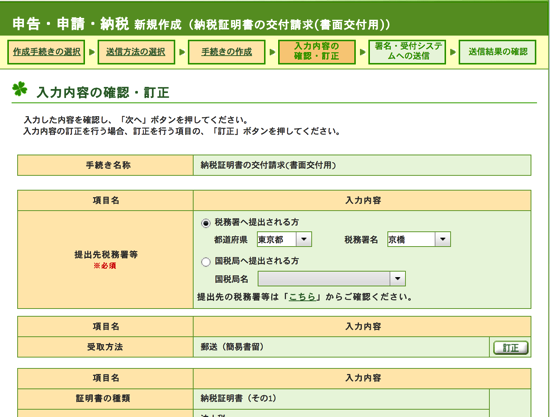 スクリーンショット 2014-01-30 8.32.00.png スクリーンショット 2014 01 30 8 32 00