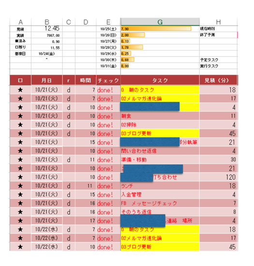 スクリーンショット 2014-10-24 11.03.29.png スクリーンショット 2014 10 24 11 03 29