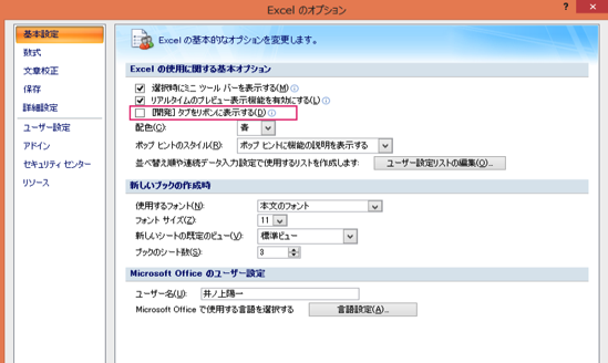 スクリーンショット 2015-04-19 11.31.52.png スクリーンショット 2015 04 19 11 31 52
