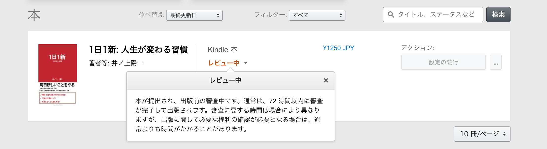 スクリーンショット 2020-04-30 23.17.53.png スクリーンショット 2020 04 30 23 17 53