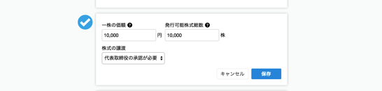 スクリーンショット 2015-06-24 8.57.55.png スクリーンショット 2015 06 24 8 57 55