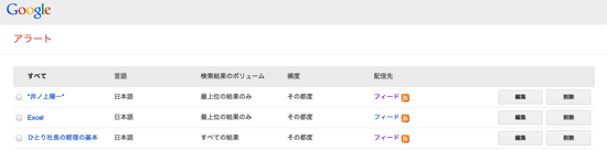 スクリーンショット 2014-05-03 7.04.02.png スクリーンショット 2014 05 03 7 04 02