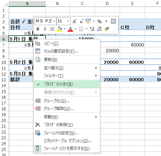 スクリーンショット 2014-05-21 7.04.11.png スクリーンショット 2014 05 21 7 04 11