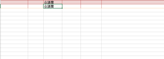 スクリーンショット 2014-10-19 11.27.57.png スクリーンショット 2014 10 19 11 27 57