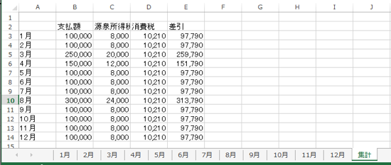 スクリーンショット 2015-01-17 10.13.49.png スクリーンショット 2015 01 17 10 13 49