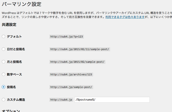 スクリーンショット 2015-02-11 9.03.59.png スクリーンショット 2015 02 11 9 03 59