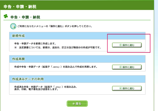 スクリーンショット 2014-01-30 8.21.59.png スクリーンショット 2014 01 30 8 21 59