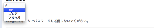 スクリーンショット 2013-12-24 10.58.02.png スクリーンショット 2013 12 24 10 58 02