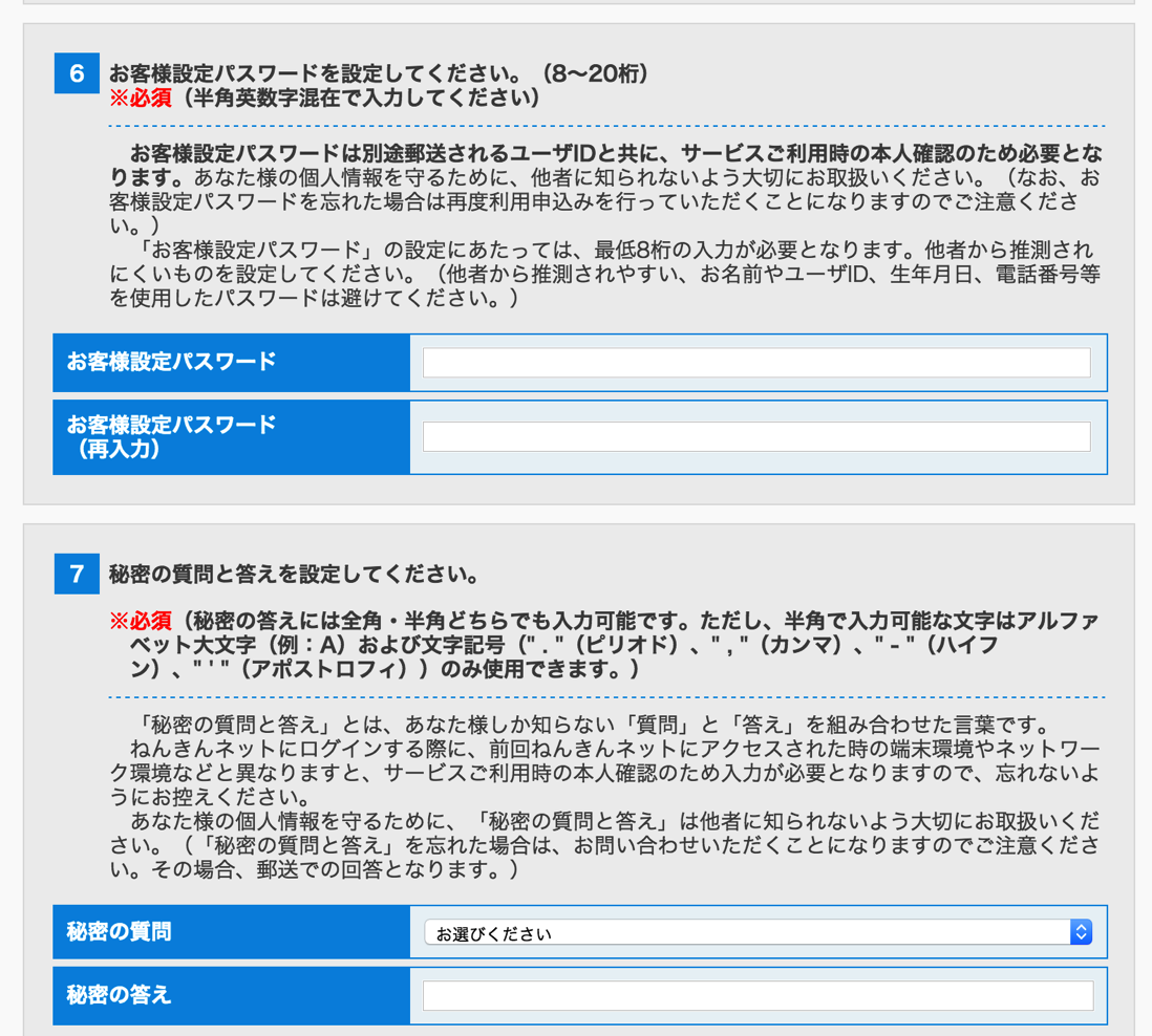 スクリーンショット 2015-03-14 10.16.39.png スクリーンショット 2015 03 14 10 16 39