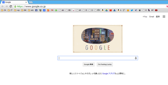 スクリーンショット 2013-12-25 7.53.50.png スクリーンショット 2013 12 25 7 53 50