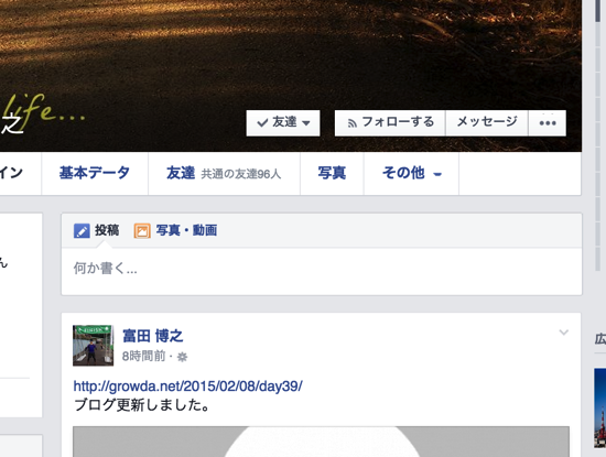 スクリーンショット 2015-02-09 8.37.43.png スクリーンショット 2015 02 09 8 37 43