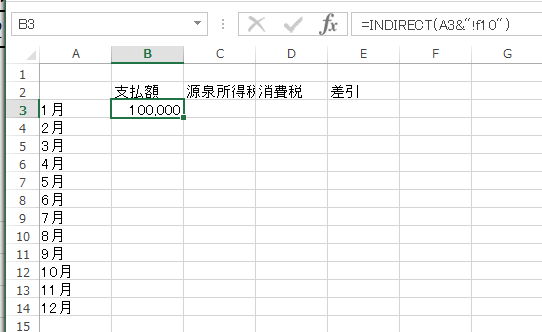 スクリーンショット 2015-01-17 10.23.48.png スクリーンショット 2015 01 17 10 23 48