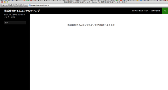 スクリーンショット 2014-09-28 20.47.52.png スクリーンショット 2014 09 28 20 47 52