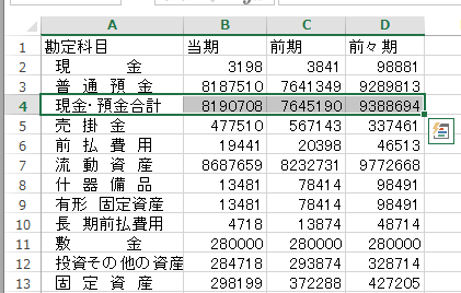 スクリーンショット 2014-10-29 11.36.43.png スクリーンショット 2014 10 29 11 36 43
