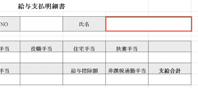 記録マクロ 貼付後.png 記録マクロ 貼付後