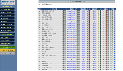 スクリーンショット 2013-08-23 12.14.29.png スクリーンショット 2013 08 23 12 14 29