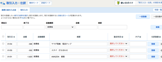 スクリーンショット 2014-09-02 9.52.42.png スクリーンショット 2014 09 02 9 52 42